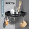 Extra thick black single-layer angle frame (no need for punching glue + punching screw package)