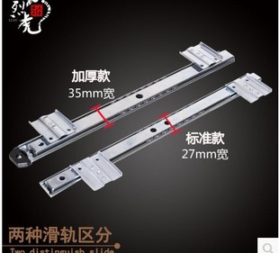 Thickened Quiet Office Computer Desk Keyboard Bracket Tray Drawer Table Slide Track Rail Two-section Bracket Accessories