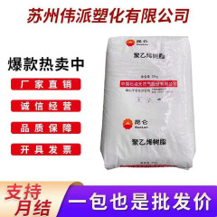 HDPE Dushanzi Petrochemical DMDA8008H 8920 射出成形グレードのボトルキャップ材料高光沢高密度ポリヘキシレン