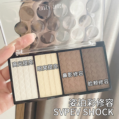 INS爆款娘家修容同款色號粉餅高光鼻陰影V臉雙色腮紅平價啞光提亮