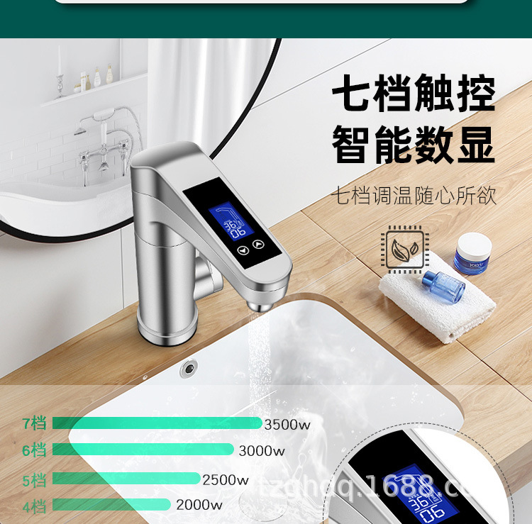 Hot Le Is Hot Water Heater Electric Faucet Kitchen Fast Heating Mini Kitchen Treasure