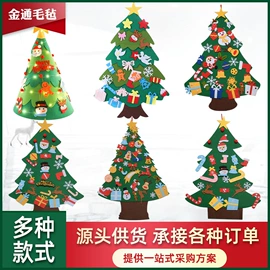 圣诞装饰品;万圣节摆件;毛毡