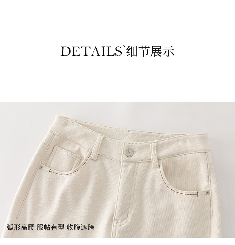 Quần jean ống rộng thẳng trắng nữ dáng suông dài chạm sàn — Trắng nhạt 85607 chi tiết 25