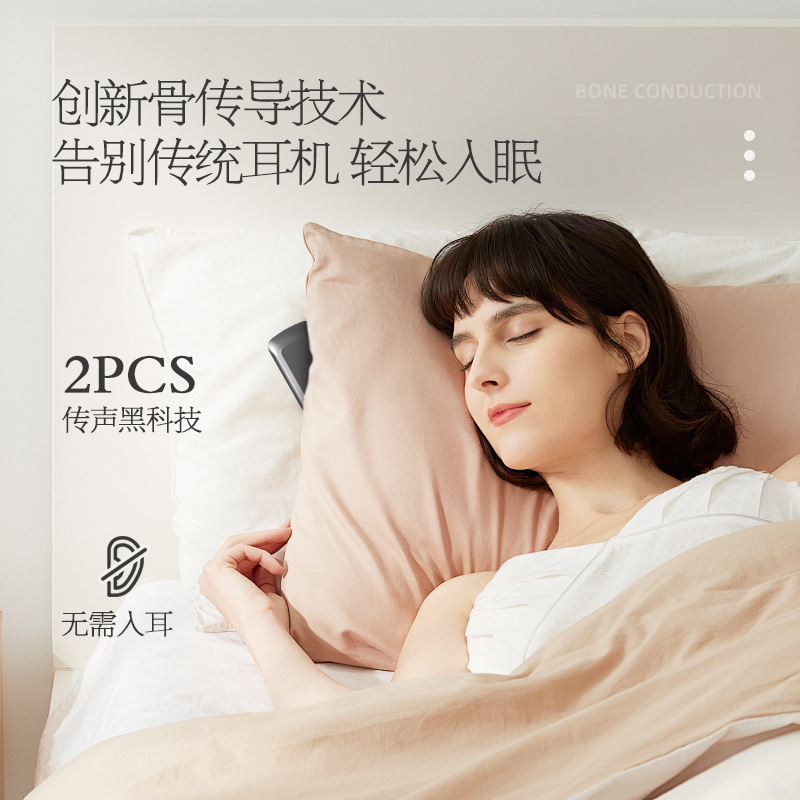 骨伝導睡眠スピーカーbluetooth音響枕下bluetoothスピーカー睡眠器睡眠イヤホン内蔵ホワイトノイズ|undefined