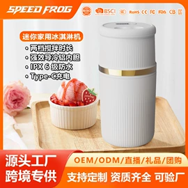 榨汁机;搅拌机;冷饮机