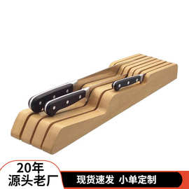 木质抽屉式刀架厨房用品横放卧式木刀座刀具收纳架榉木刀架