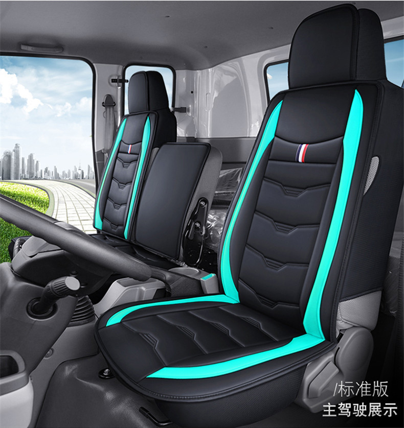 Truck Leather Seat Covers and Cushions Suitable for Light Trucks, Medium Trucks, and Heavy-Duty Trucks Like Faw Howo, Dongfeng, Jiangling, and Foton