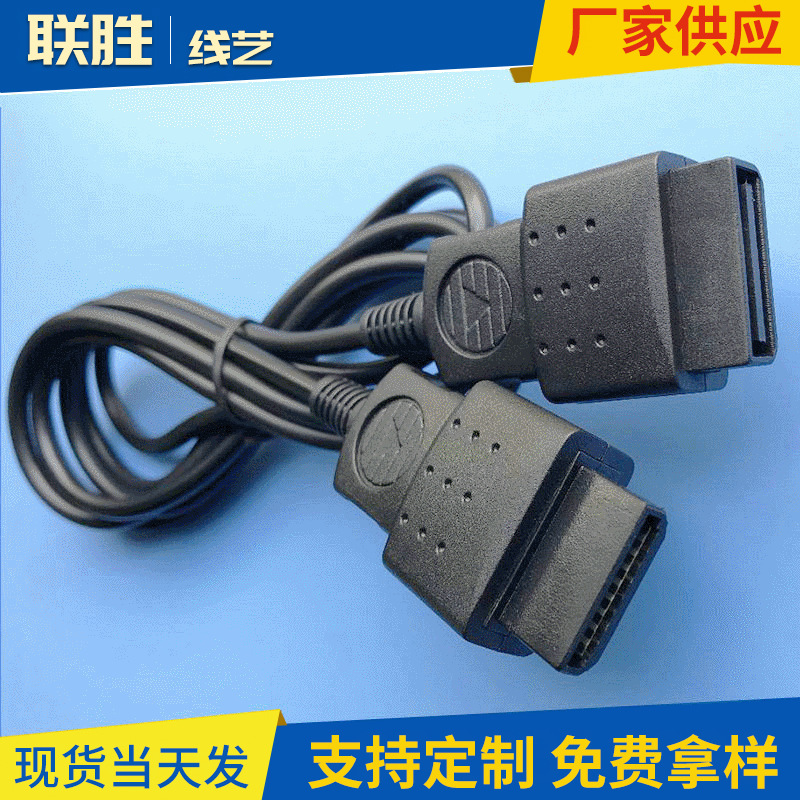 联胜线艺 厂家供应SEGA SATURN　土星手柄延长线　1.8米