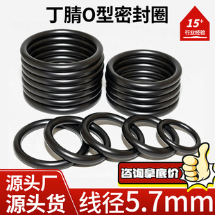 o���ܷ�Ȧ����5.7mm��ȫˮ���^�͜؉��Ͷ�������z���l���ƹ����z