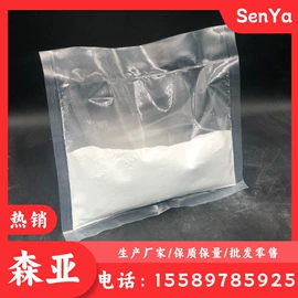 分析试剂;化工中间体;酯