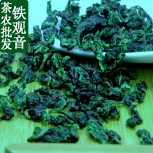 产地批发散装清香型安溪铁观音茶叶乌龙产地直供