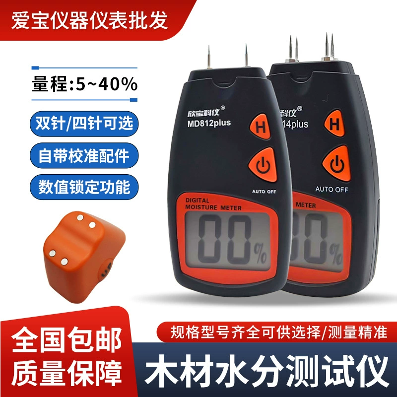 Измеритель влажности древесины Xinbao MD812 Цифровой тестер влажности древесины тест влажности 5-40%
