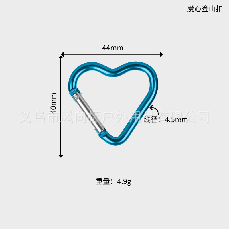 愛ハート型アルミ合金登山ボタン屋外安全桃心フック水筒バッグ服装玩具部品フック|undefined