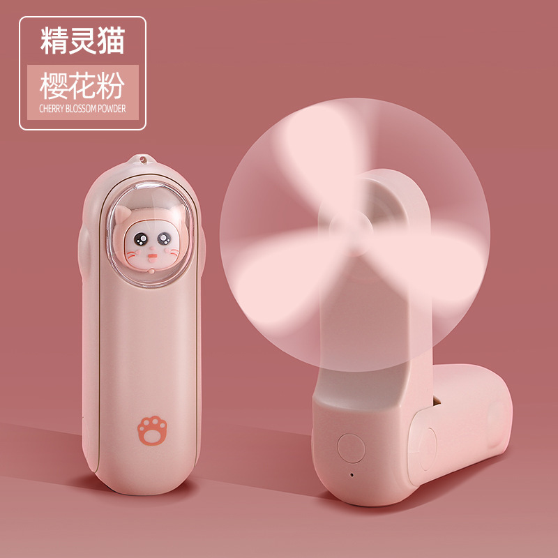 2025 新しいハンドヘルドファンスペースマン折りたたみファン USB ポータブル屋外サイレント強風ファン|undefined
