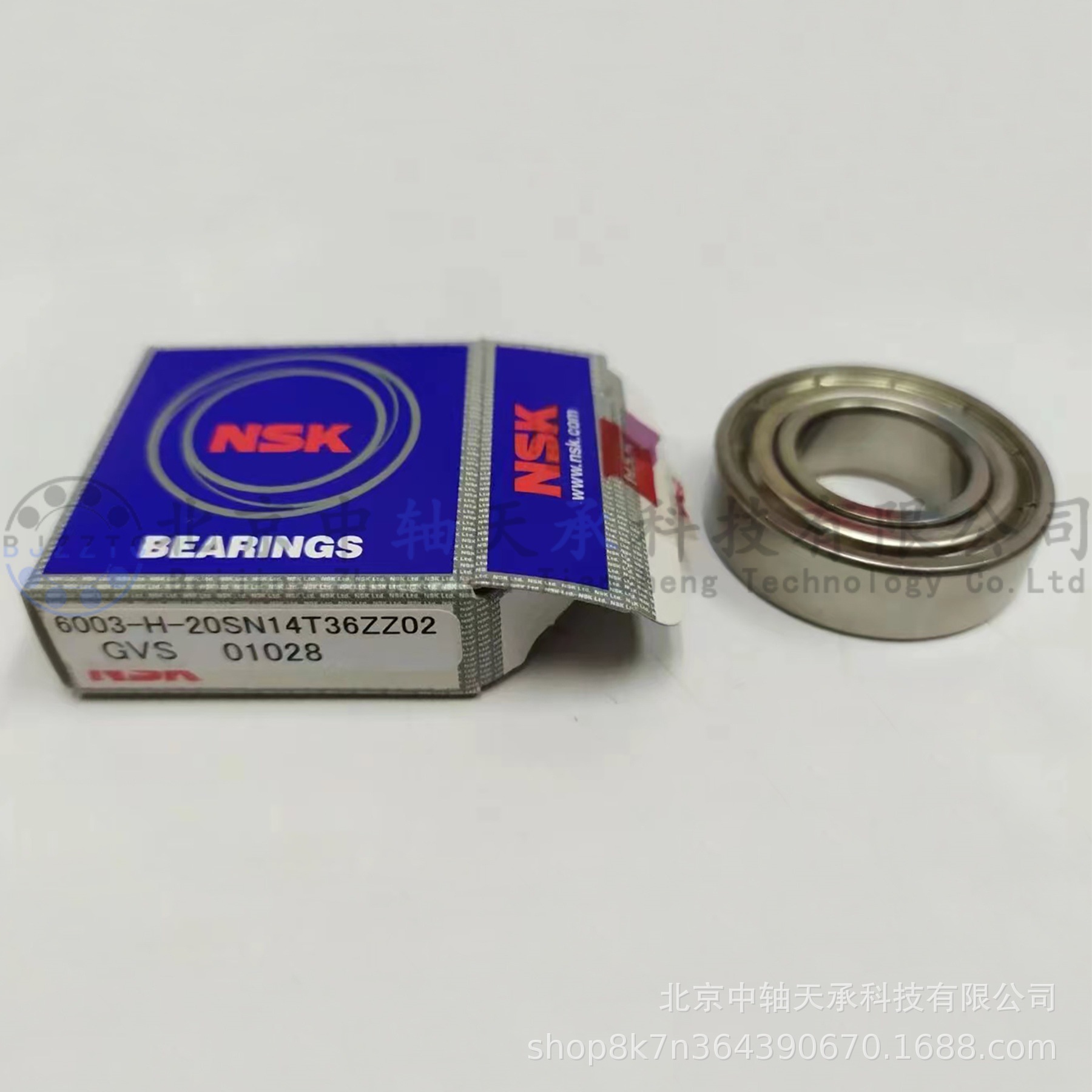 NSK深沟球轴承NSK 6003-H-20SN14T36ZZ01不锈钢轴承