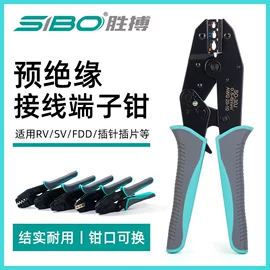 压接钳;剥线钳;液压压线钳