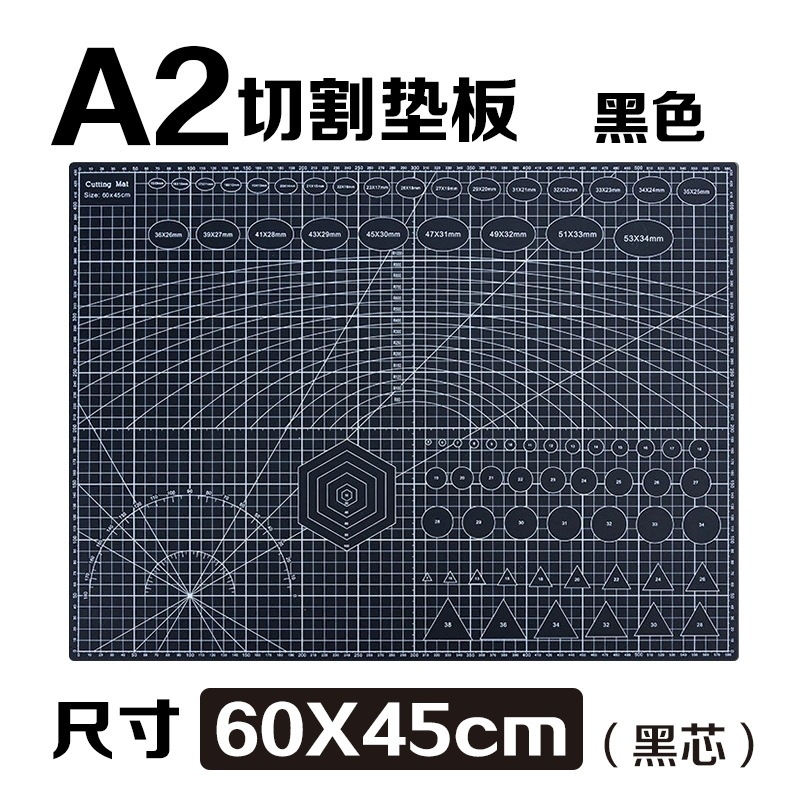厚手のカッティングマットa3 a4 a2手作りトリミング絵画広告A1モデルテーブルマット1.2メートル彫刻マット|undefined