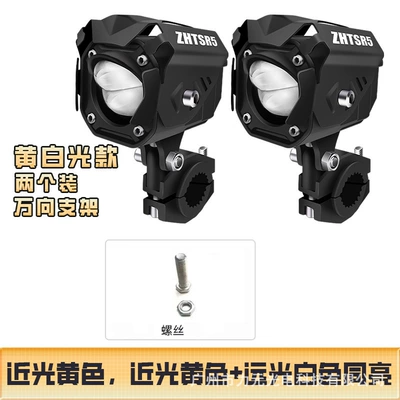 Motorcycle Led Spotlight, Car Motorcycle headlights, headlights - universal-bracket-yellow-and-white-light-model-two