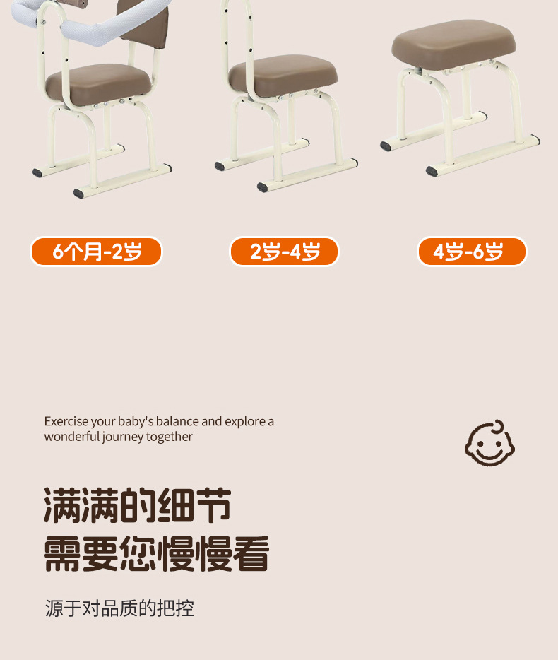 Electric car high-end safety child seat front baby battery car motorcycle scooter bench child