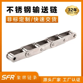 传动链;摩托车通用件;摩托车配附件