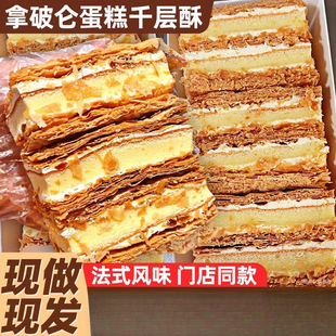 ���Ɓ�����ǧ�����������������͠I�B�������c�A�Ľ��С��ʳƷ