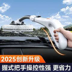 洗車用モップ、大型曲げ棒、柔らかい毛の伸縮ブラシ、洗車用専用工具一式