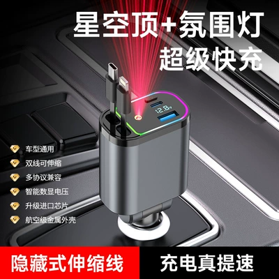 Mobil şarj cihazları Super Fast Charging for Mobile - pt01-starry-sky-top-typecapple-retractable-cable-80cm-retractable-cable-aluminum-alloy-material