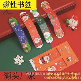 亚马逊磁性书签定 制书签纸质书签现货批发书签简约卡通磁性书签