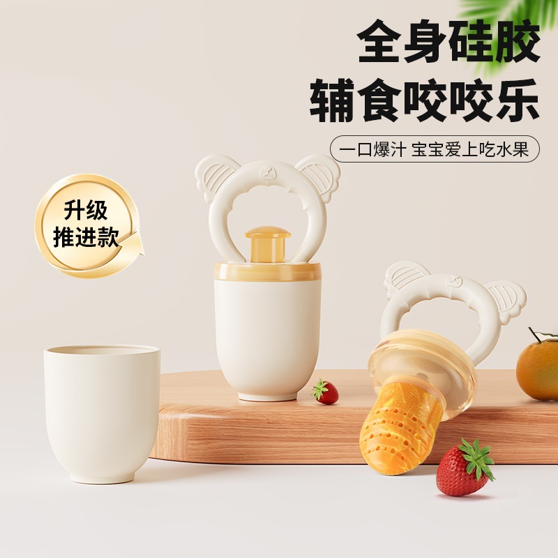 Chewable Fruit and Vegetable Feeder for Babies, Fruit Feeder, Baby Teething Toy, Teething Stick, All Silicone