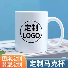 陶瓷杯;马克杯;茶杯