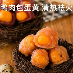 Dog snacks chicken jerky duck meat jerky egg yolk pet snacks Teddy teething small puppy training reward food