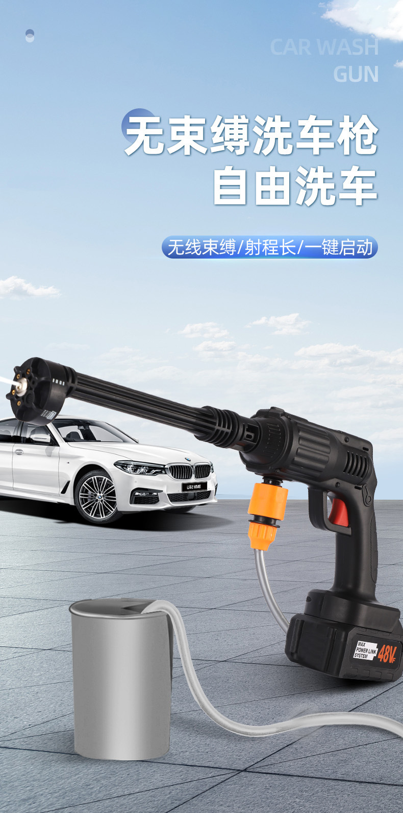 Wireless high-pressure car washing water gun household high-power car washing machine portable cleaning machine multifunctional lithium water spray gun