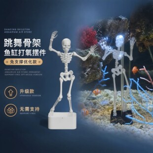 Halloween DynamicSkeleton Fish Tank Ornamentˮ�����t�~���쾰