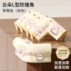 Strawberry, beige protective corner covers, cloud, 5 pieces
