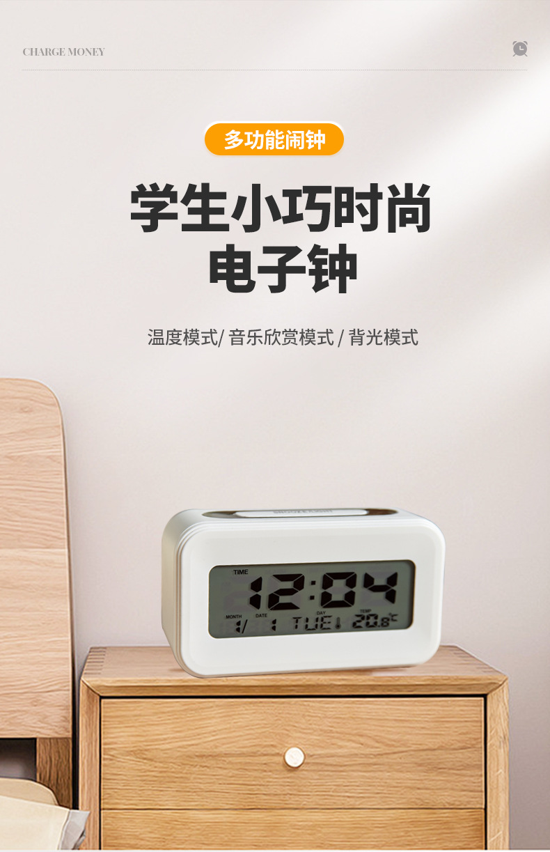 详情-保时电子-2---副本_02