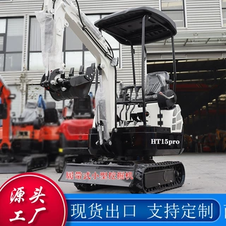 工厂生产HT15液压先导工程挖掘机 家用农用果园小勾机微型挖掘机