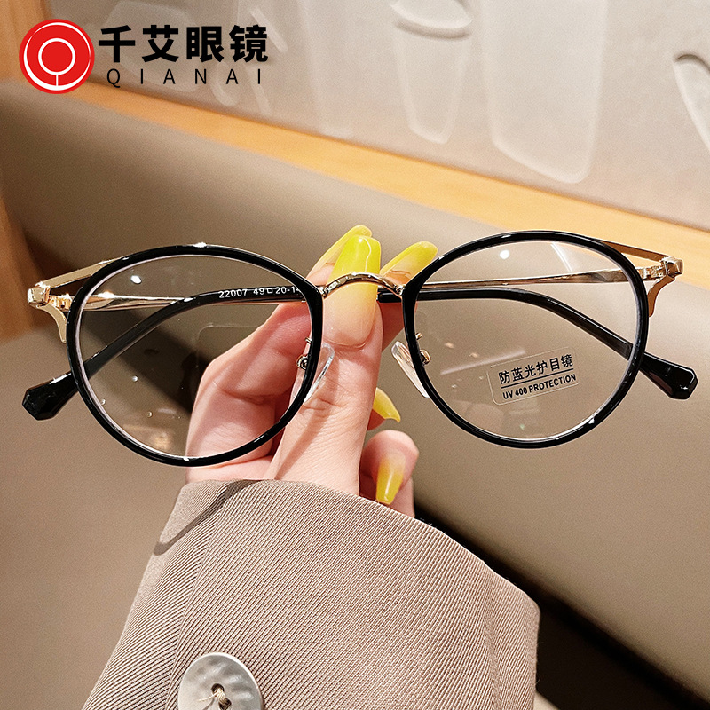 Qianai's new anti-blue light glasses Kor...