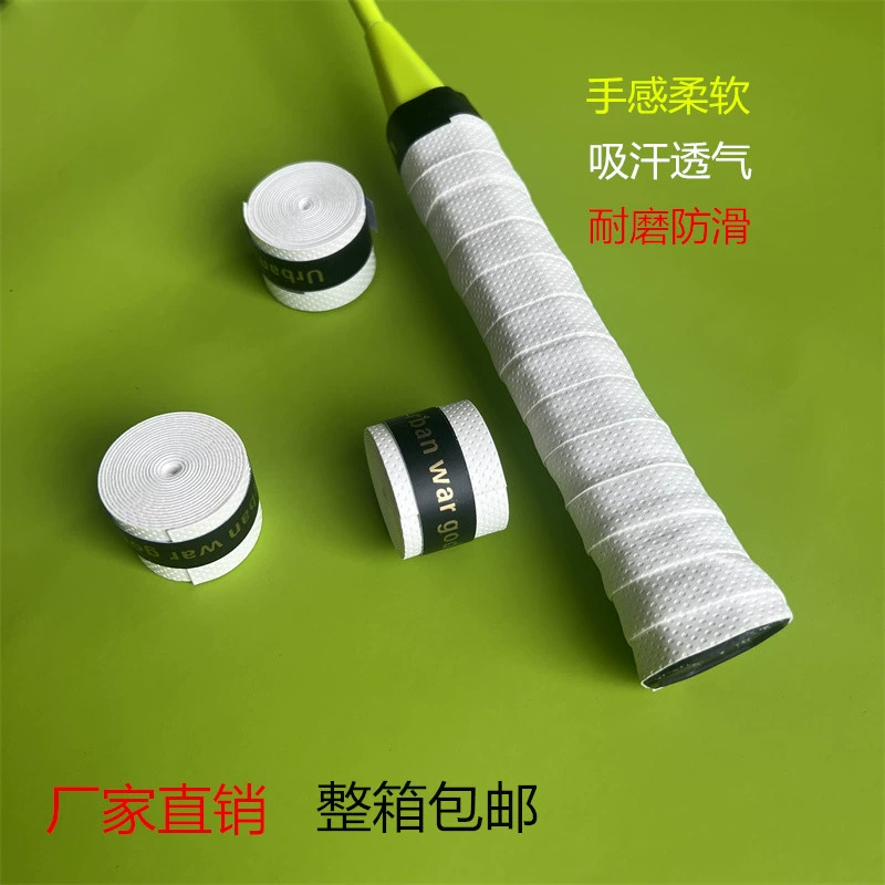 Белая ручная клейкая лента, впитывающая пот, бадминтон, теннисная ракетка, ручной клей, упаковочная лента, удочка, впитывающая пот, сухой ручной клей оптом