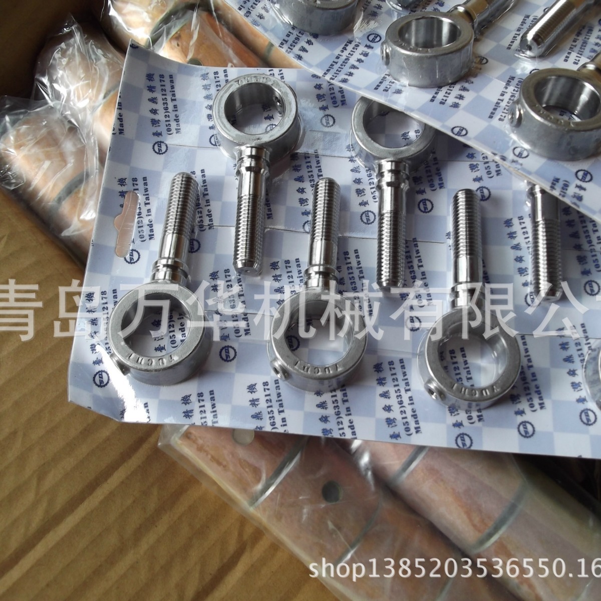 青岛万华机械有限公司生产的各种喷水织机用柱塞拉杆