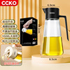 CCKO glass oil pot oil bottle home kitchen seasoning bottle soy sauce vinegar, no oil leak -proof automatic opening and closing oil tank