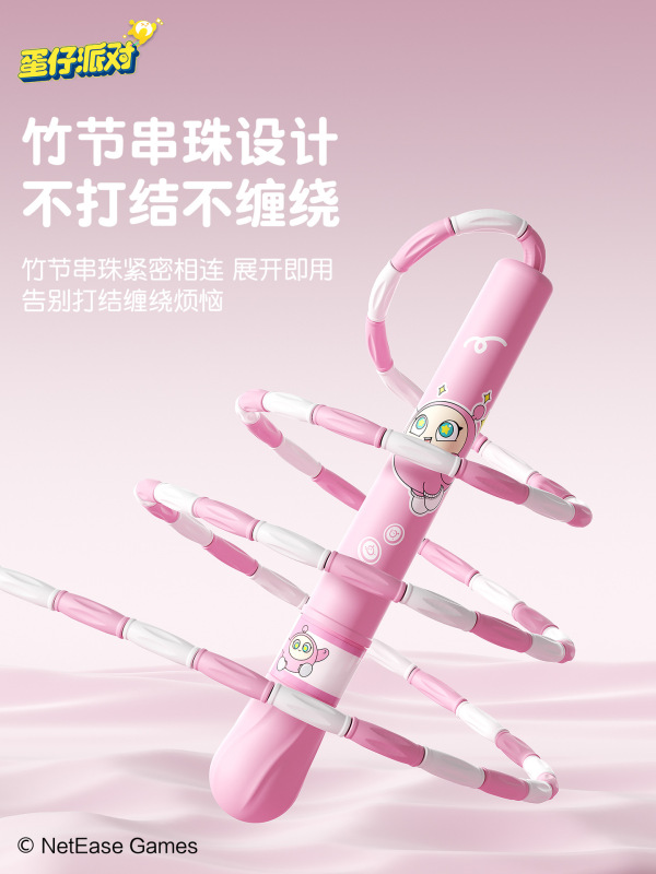 蛋仔派对竹节跳绳儿童小学专用一年级小学生跳神幼儿园初学跳绳子|undefined