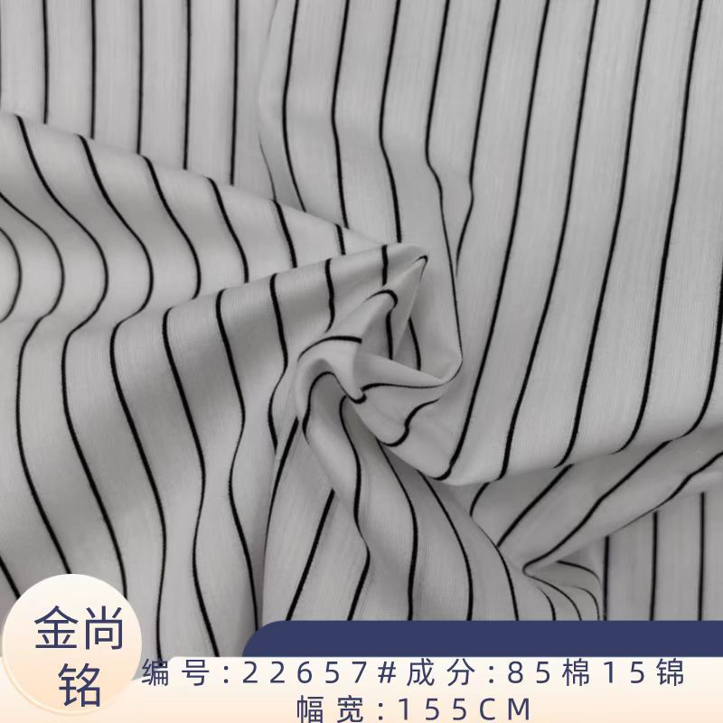 新款上新！棉锦色织条纹衬衫面料 时尚色织条子布料 厂家直销