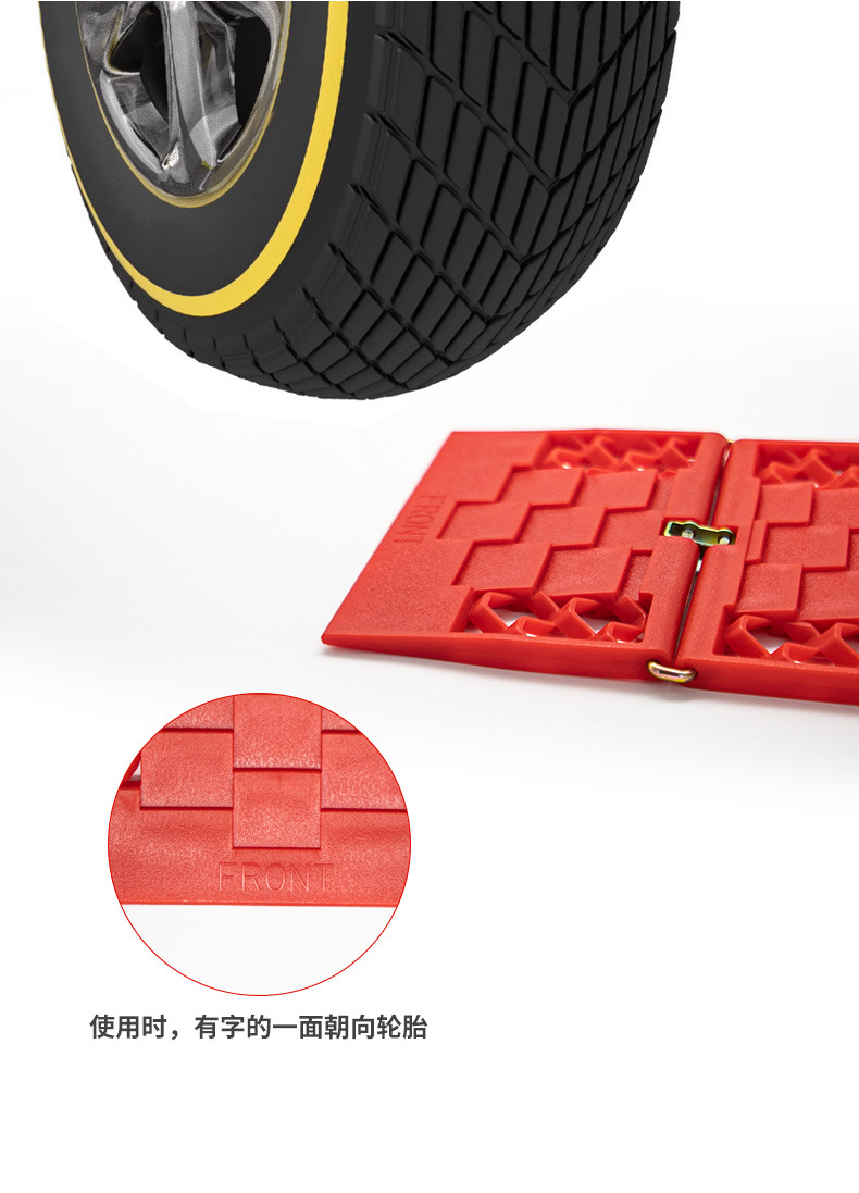 Car escape board anti-skid plate self-driving tour snow mud tire anti-sinking artifact emergency self-rescue supplies