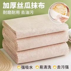 厚手のヘチマ雑巾、油を落とし糸くずが出ないキッチン専用食器洗い布、家庭用吸水性ノンスティックオイルクリーニングたわし