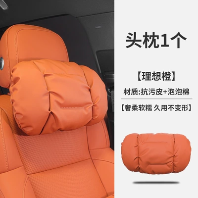 Car Headrest, Neck Pillow, Headrest - headrest-ideal-orange