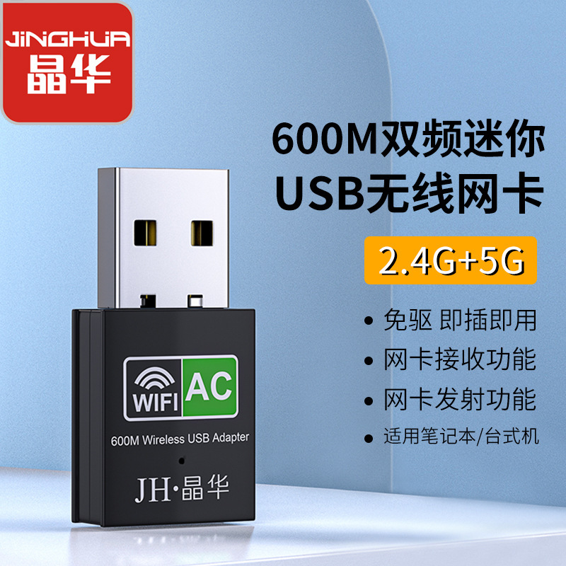 卸売り無線lanカードデスクトップノート無線ギガビットネットワークカードwifi送信1200m無線lanカードwifi|undefined