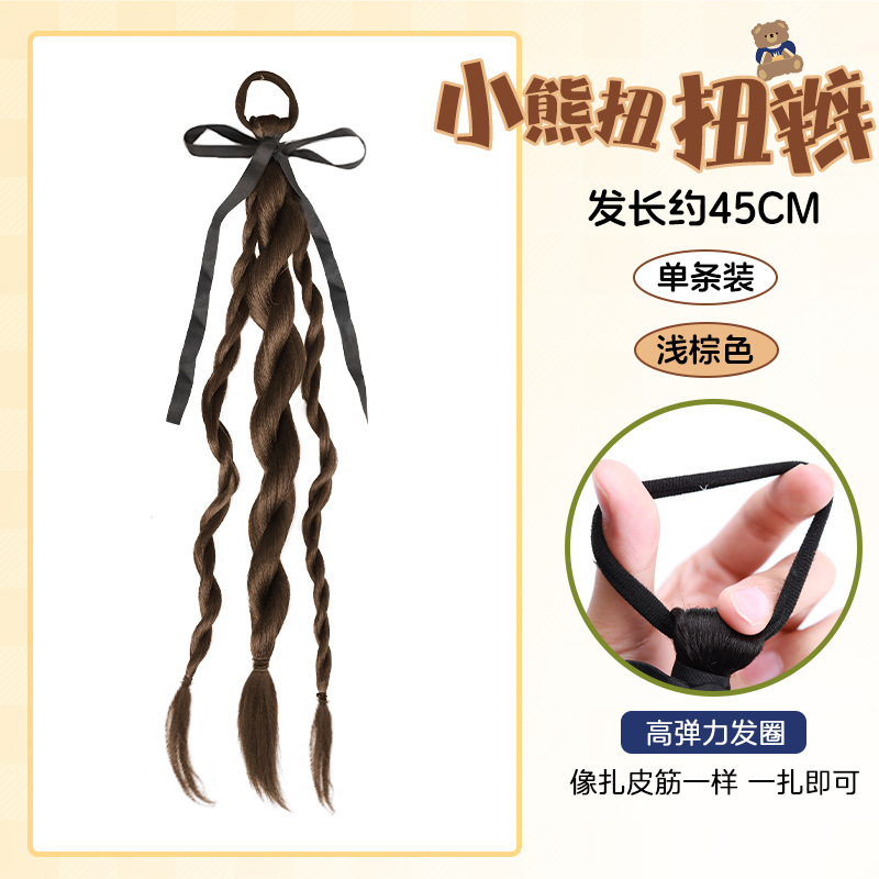 Trenza de peluca Niños Cola de caballo Escuela de simulación natural Ballet Estilo de oso de doble giro Cinta Tweed Peluca trenzada Cola de caballo