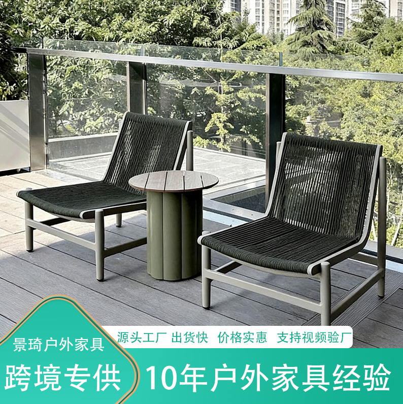 Outdoor Leisure Rattan Sofa Chair Hotel Creative Coffee Table Villa Outdoor Furniture Balcony Simple Style Personalized Rattan Chair