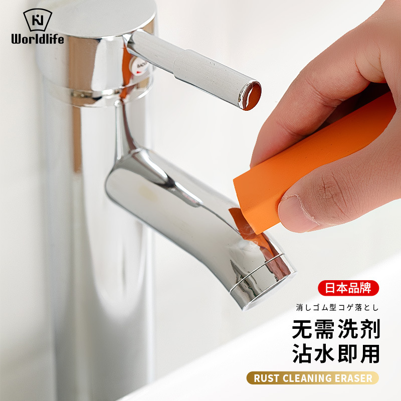 Japonés hejiang Borrador de acero inoxidable grifo Escala de eliminación de limpieza herramientas de cocina cepillo de eliminación de suciedad olla limpieza inferior