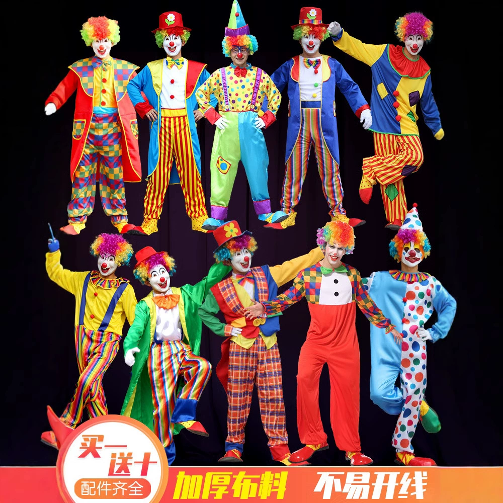 Одежда для взрослых клоунов в День дурака